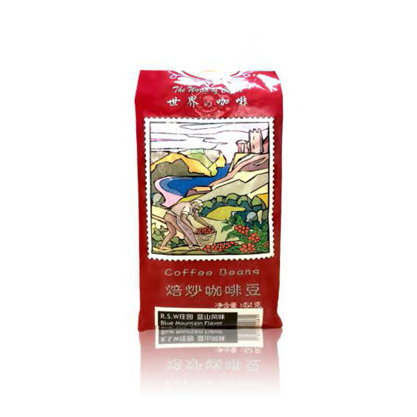 蓝山焙炒咖啡豆