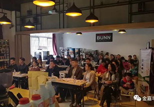 金嘉丰丨饮品展示会