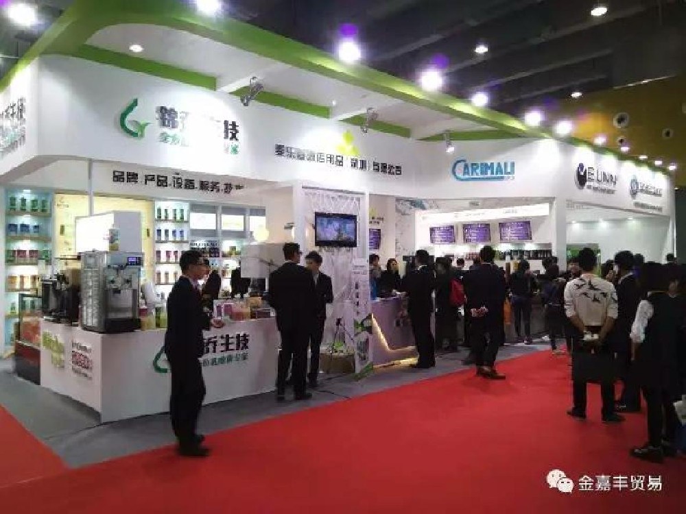 第二十三届广州酒店用品展览会《展会现场》